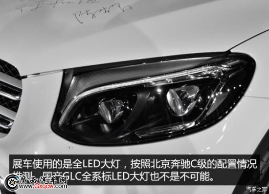 北京奔馳 奔馳GLC級 2016款 基本型