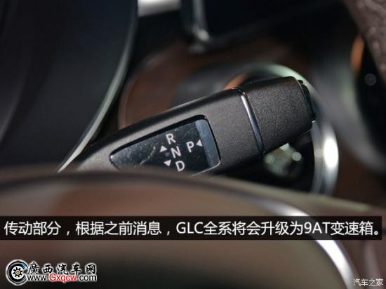 北京奔馳 奔馳GLC級 2016款 基本型