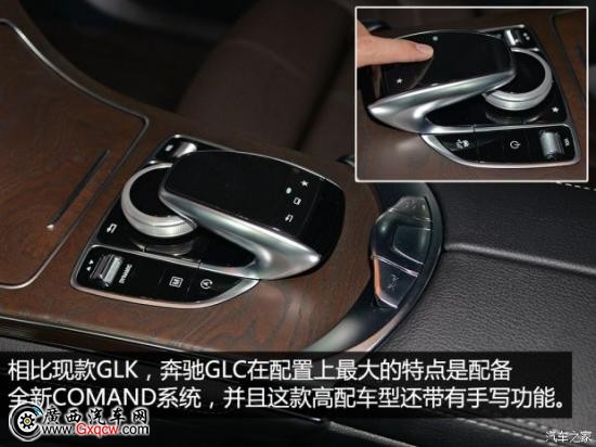 北京奔馳 奔馳GLC級 2016款 基本型