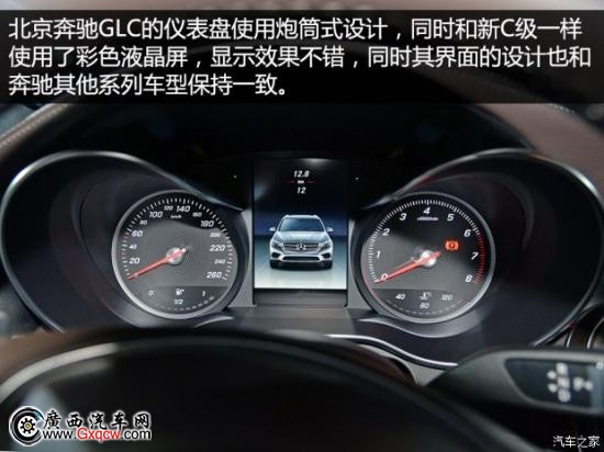 北京奔馳 奔馳GLC級 2016款 基本型