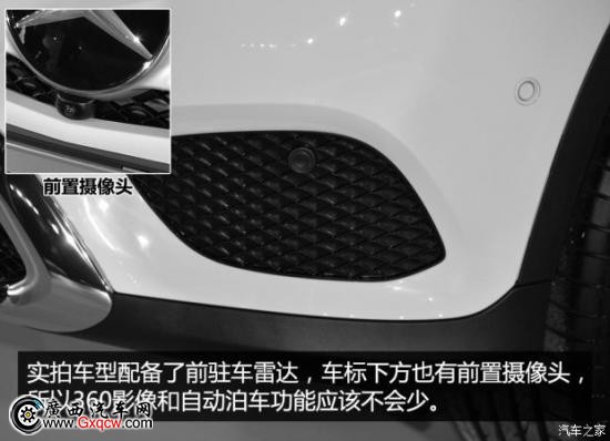 北京奔馳 奔馳GLC級 2016款 基本型