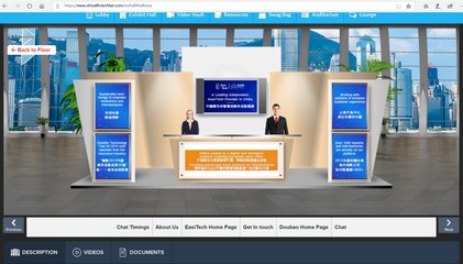 EasiTech亮相香港 “首届虚拟金融科技展” SaaS产品助力香港保险战疫情